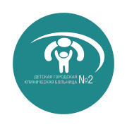 Children’s Hospital №2